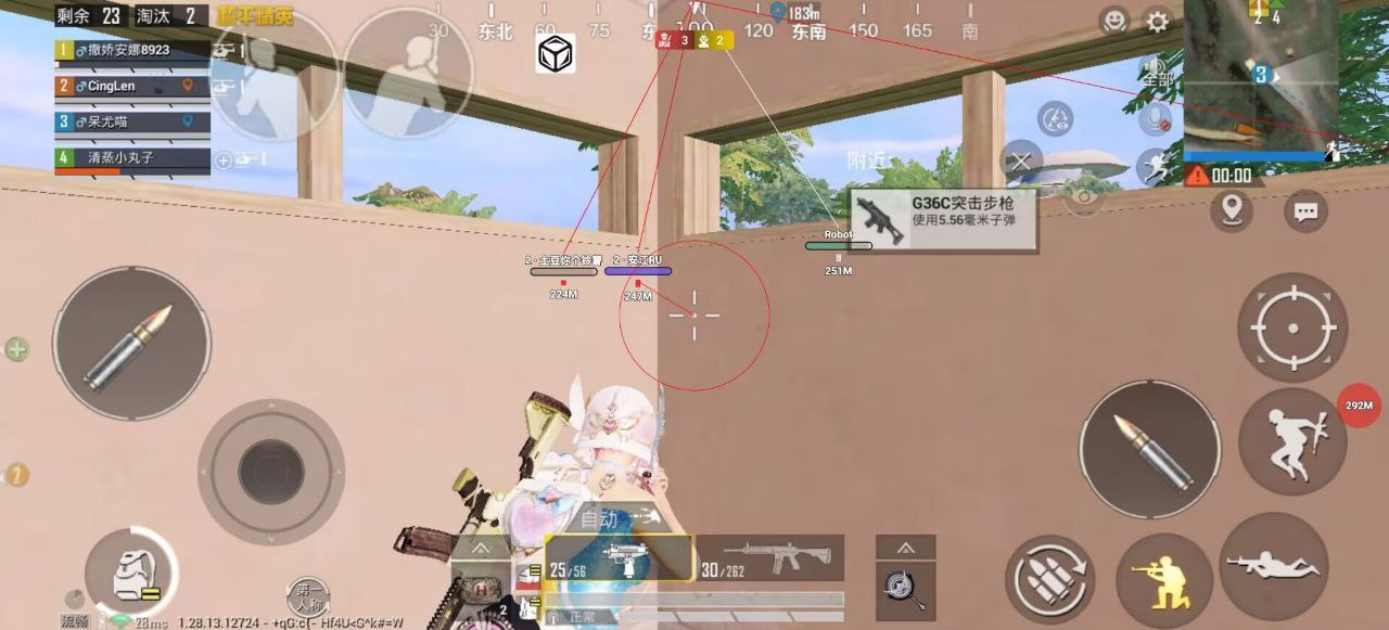 和平精英辅助【哈士奇容器直装V3.6稳定版】全图人物透视 主播无后座 开枪防抖动 皮肤美化 欧布变色 紫色螳螂 触摸自瞄 自瞄范围