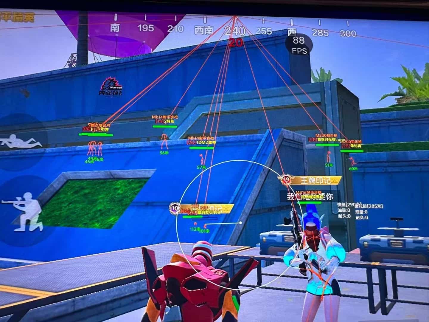 和平精英辅助【天之蓝一体直装】全屏透视 锁头自瞄 子弹追踪  物资显示 车辆加速 人物飞天  皮肤美化