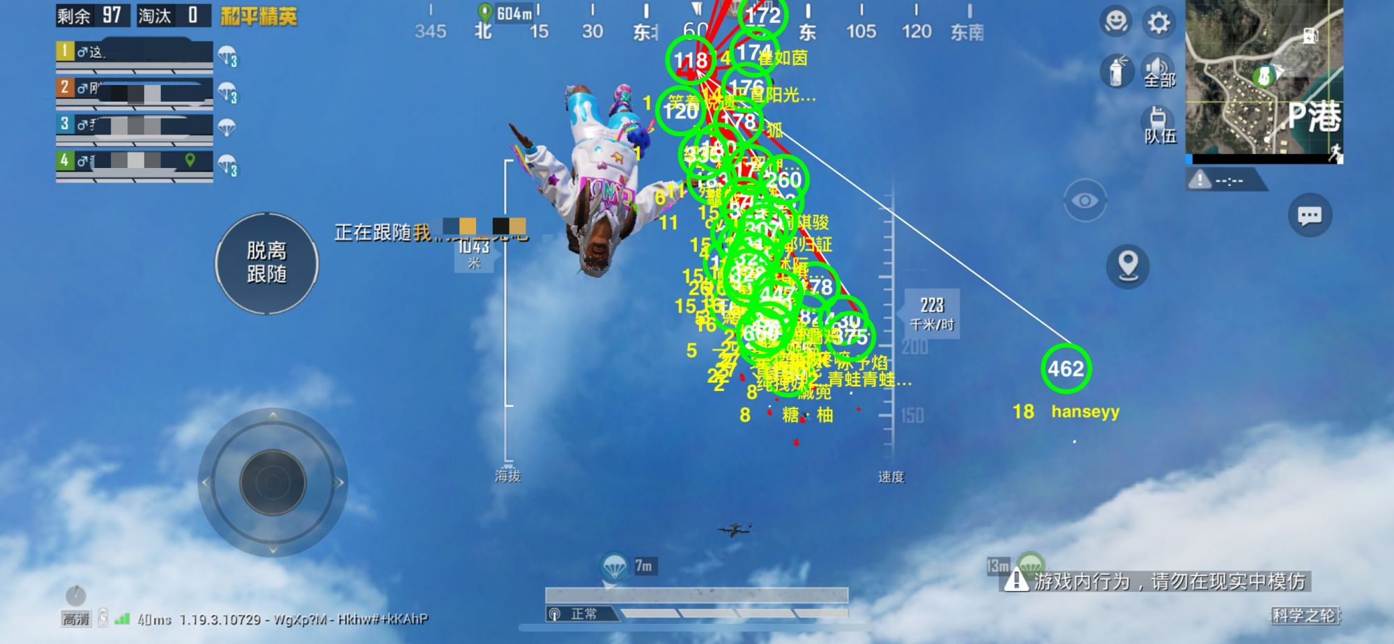 和平精英辅助【骷髅头容器直装】触摸自瞄 子弹穿墙 透视绘制 车辆飞天 透视绘制